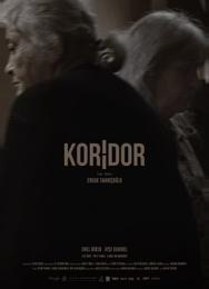 Коридор