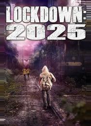 Локдаун 2025