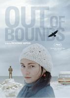 Лабрадор (2011)