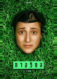 Командир