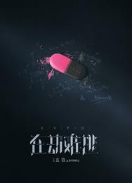 Сизиф