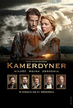 Камердинер Камердинер