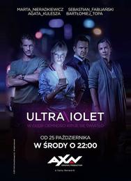 Ультрафиолет