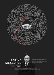 Активные мероприятия