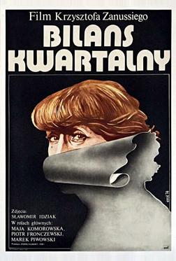 Квартальный отчет Квартальный отчет