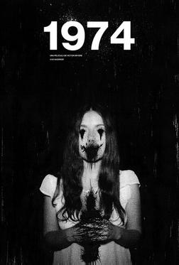 1974: одержимость Альтаир 1974: одержимость Альтаир