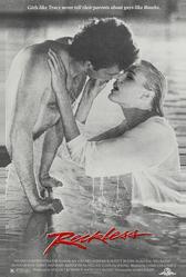 Бесстрашный (1984)