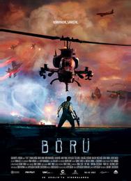 Волк