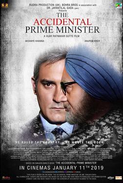 Премьер-министр по случайности Премьер-министр по случайности