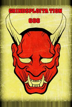 Грайндсплуатация 666 Грайндсплуатация 666