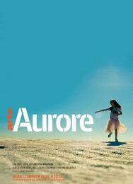 Аврора