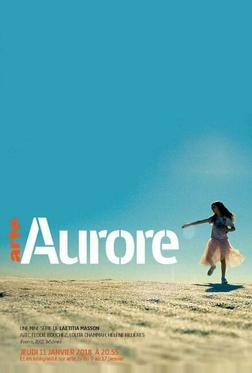 Аврора