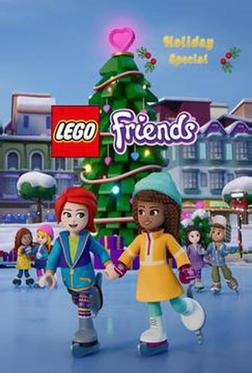 LEGO Friends. Праздничный спецвыпуск LEGO Friends. Праздничный спецвыпуск