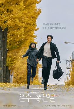 По тонкому льду По тонкому льду