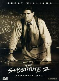 Замена 2: Последний урок