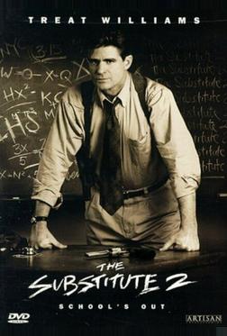 Замена 2: Последний урок