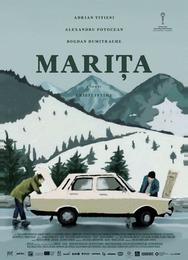 Марита