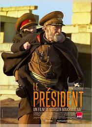 Президент