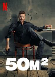 50М2