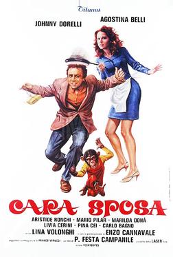 Ласковая жена Ласковая жена