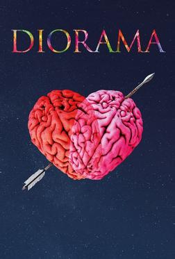 Диорама Диорама