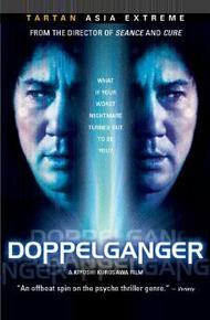 Двойник (2003)