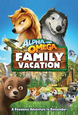 Альфа и Омега 5 Альфа и Омега 5