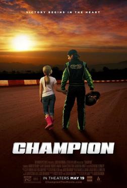 Чемпион Чемпион