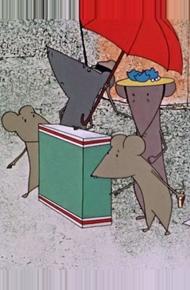 Голубой мышонок (1957)