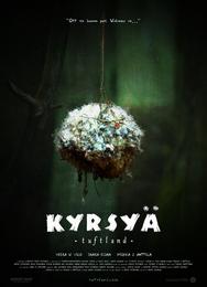 Кюрсюя: укромный уголок