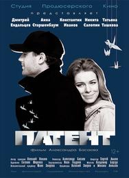 Патент