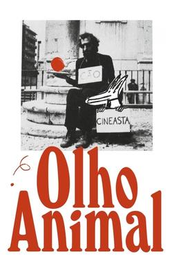 Глазами животного