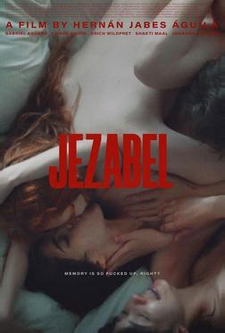 Изабель Изабель