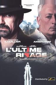 Последний берег (2023)