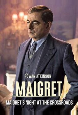 Мегрэ: Ночь на перекрёстке Мегрэ: Ночь на перекрёстке