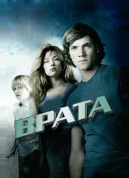 Врата в 3D