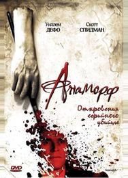 Анаморф