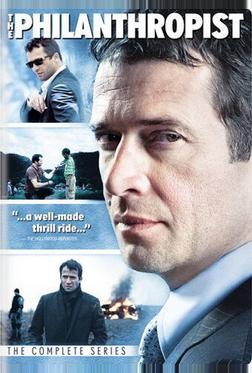 Филантроп Филантроп