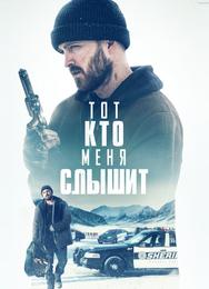 Потерянные части