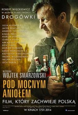Песни пьющих