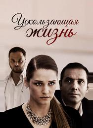 Наследство
