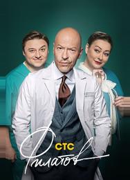 Филатов