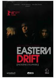 Евразиец