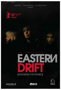 Евразиец Евразиец