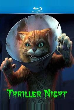 Шрек: Триллер Шрек: Триллер