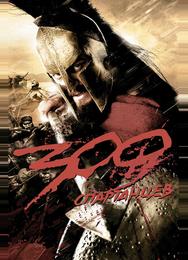 300 спартанцев