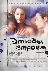 Этюды втроем (2009)