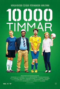10000 часов 10000 часов