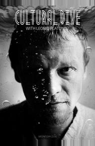 Погружение (2015)