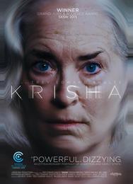 Криша